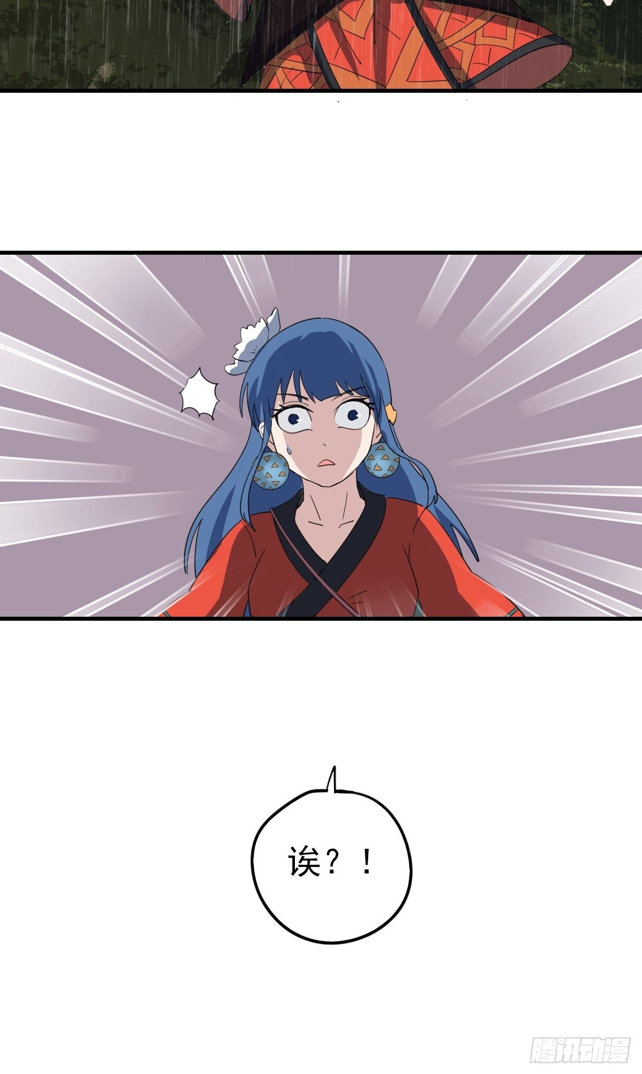 第4话&middot;鬼打墙(1/2)-第6话