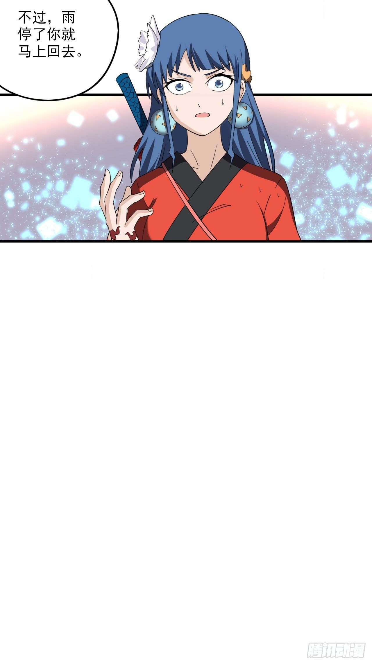 第4话&middot;鬼打墙(1/2)-第6话