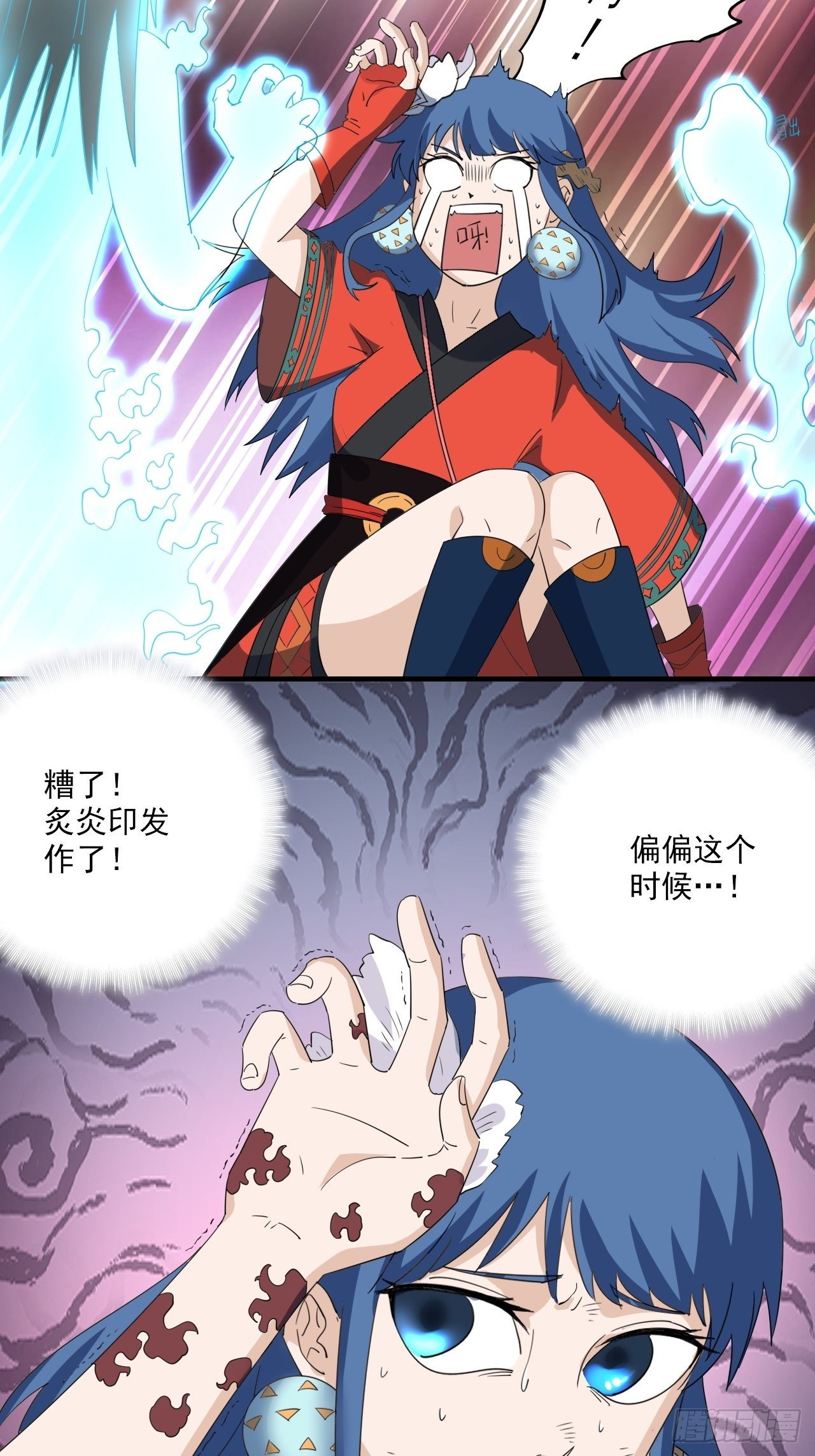第4话&middot;鬼打墙(1/2)-第6话