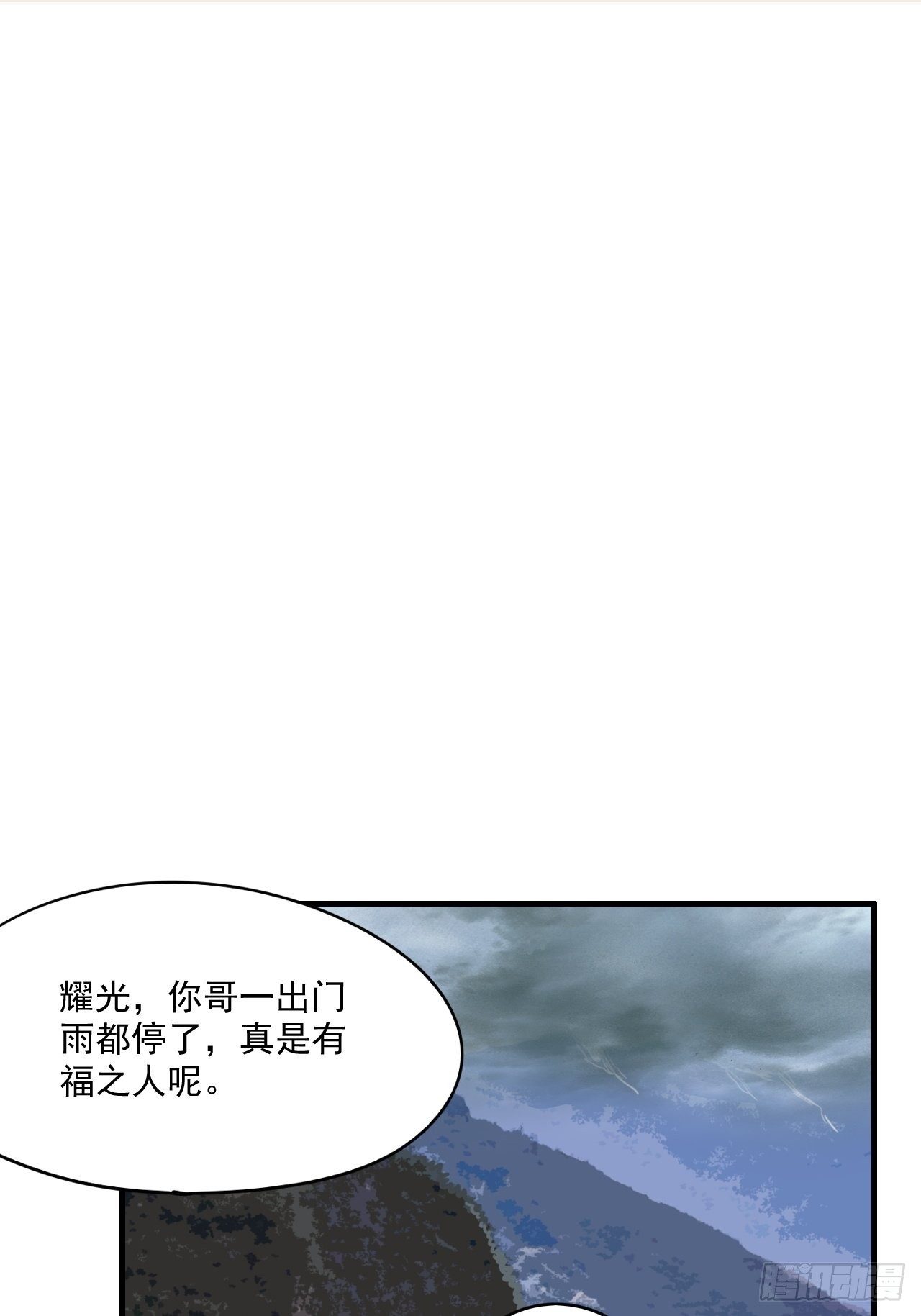 第6话&middot;望鹤莲-第8话