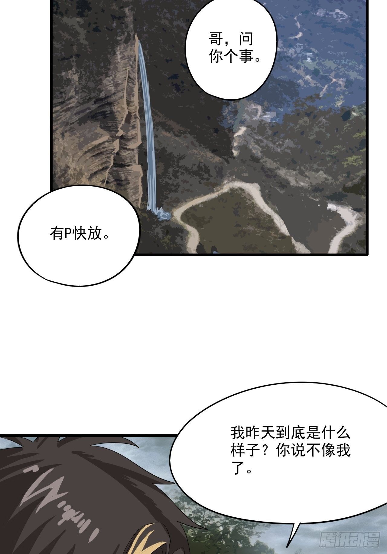 第6话&middot;望鹤莲-第8话
