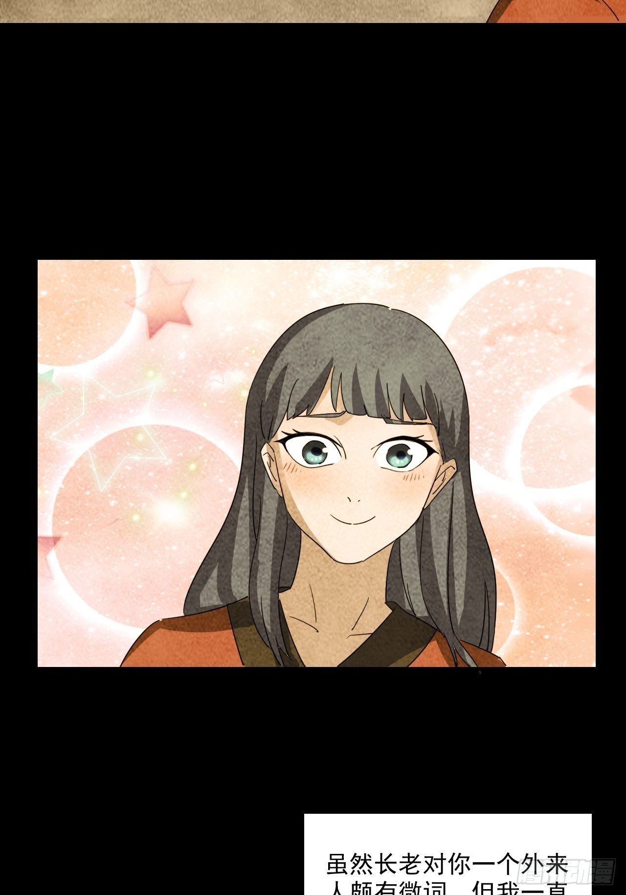 第6话&middot;望鹤莲-第8话