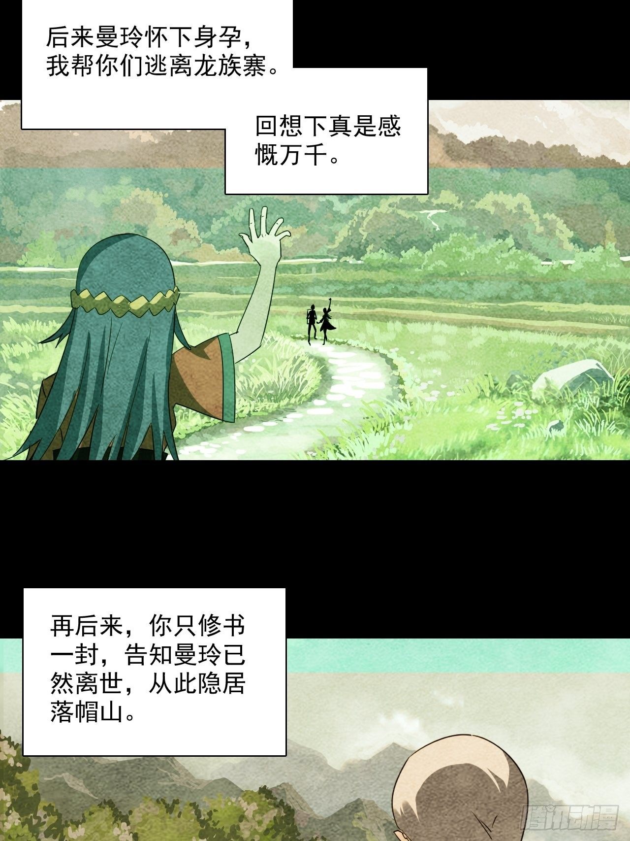 第6话&middot;望鹤莲-第8话