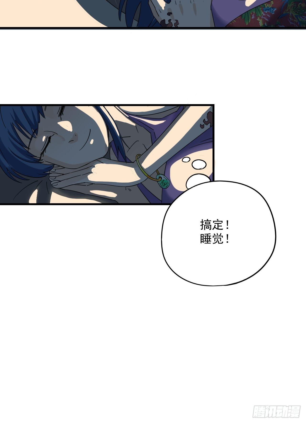 第6话&middot;望鹤莲-第8话