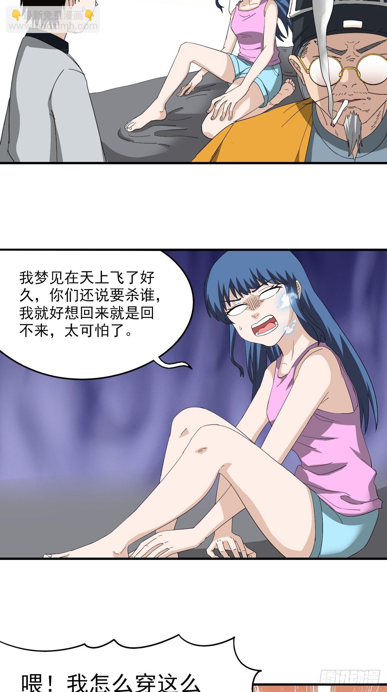 第8话&middot;治疗-第10话