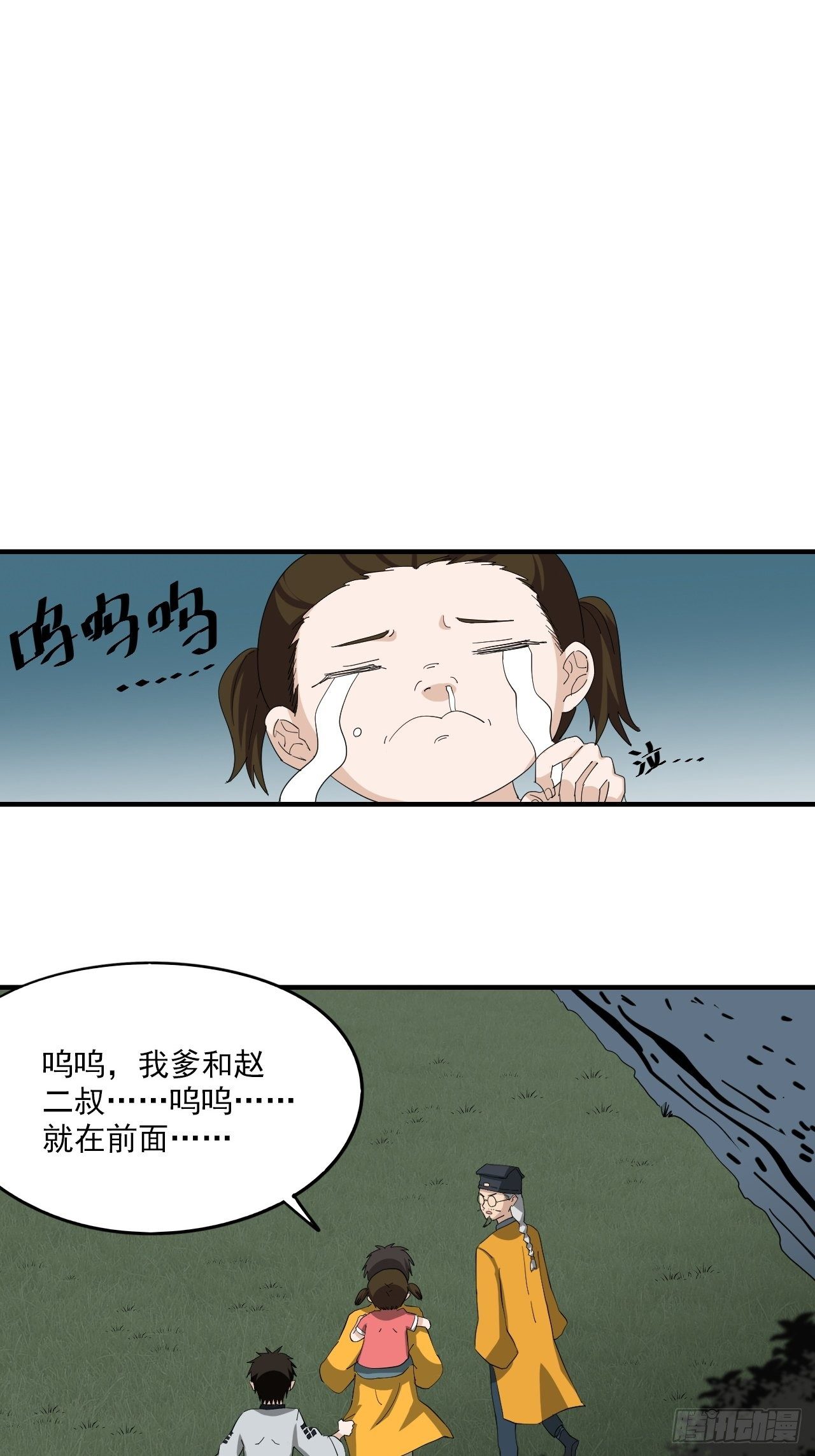 第8话&middot;治疗-第10话