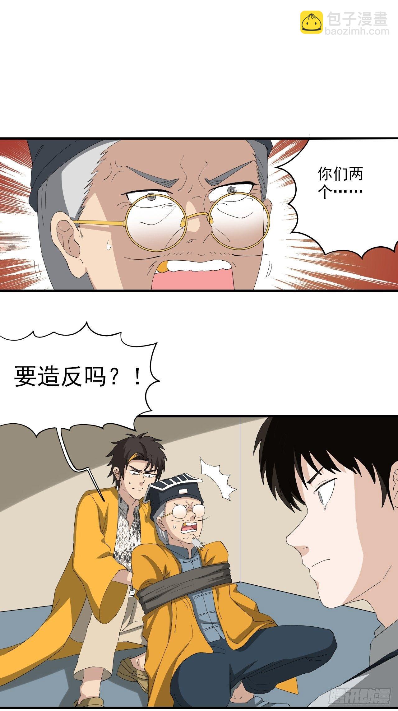 第8话&middot;治疗-第10话