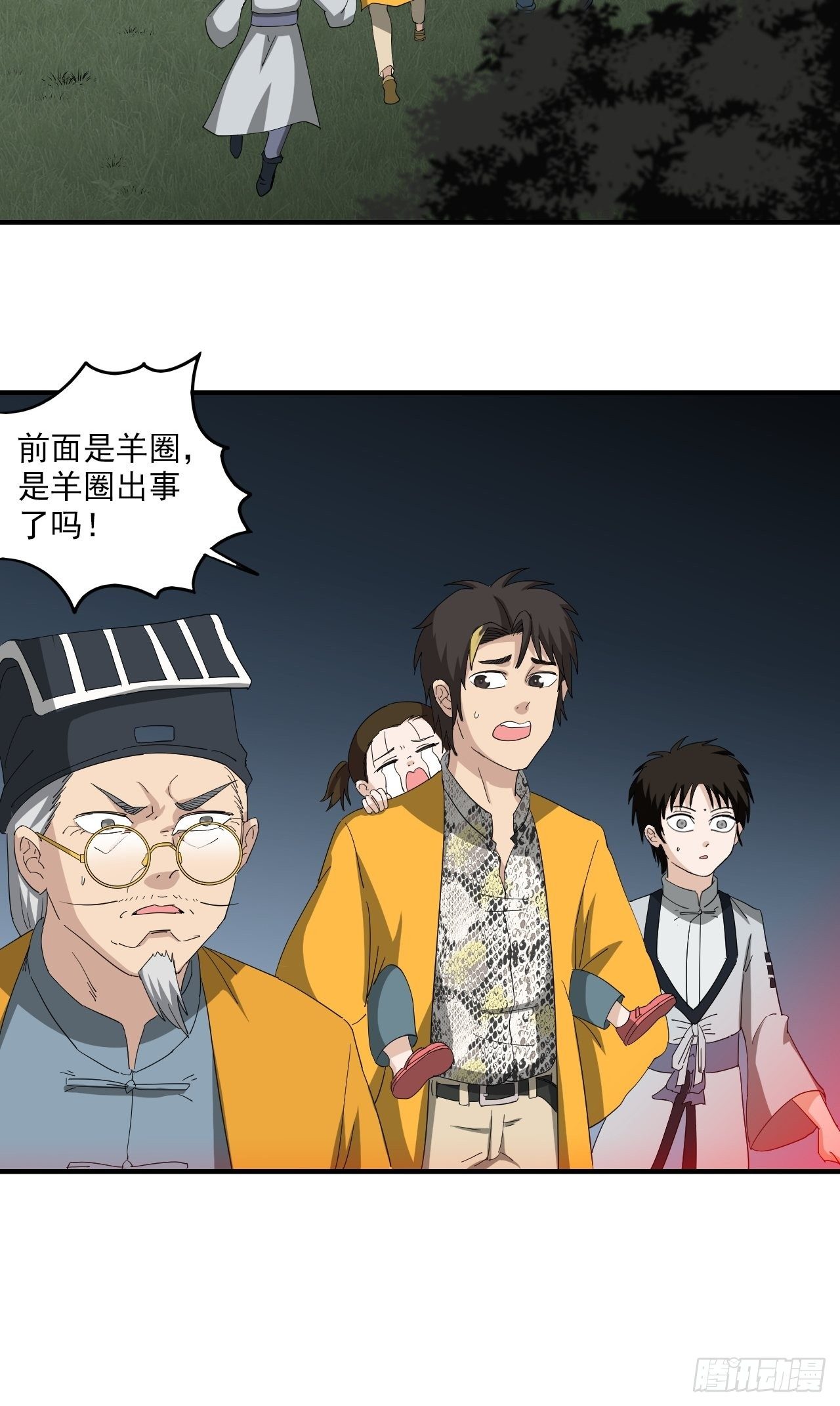第8话&middot;治疗-第10话