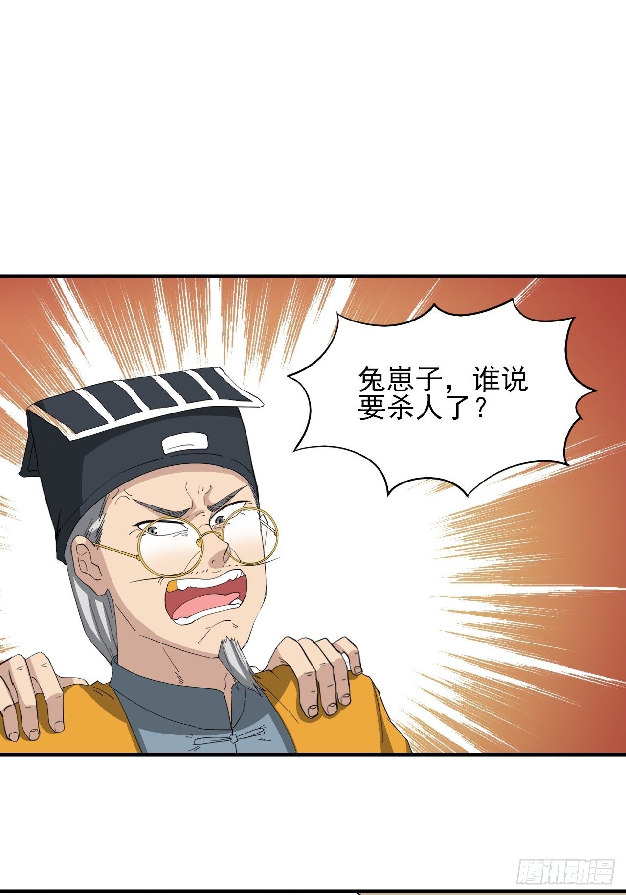 第8话&middot;治疗-第10话
