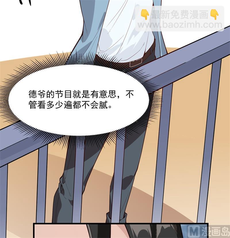 001 海难(1/2)-第2话