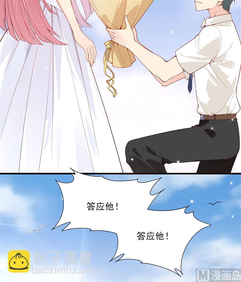 001 海难(1/2)-第2话