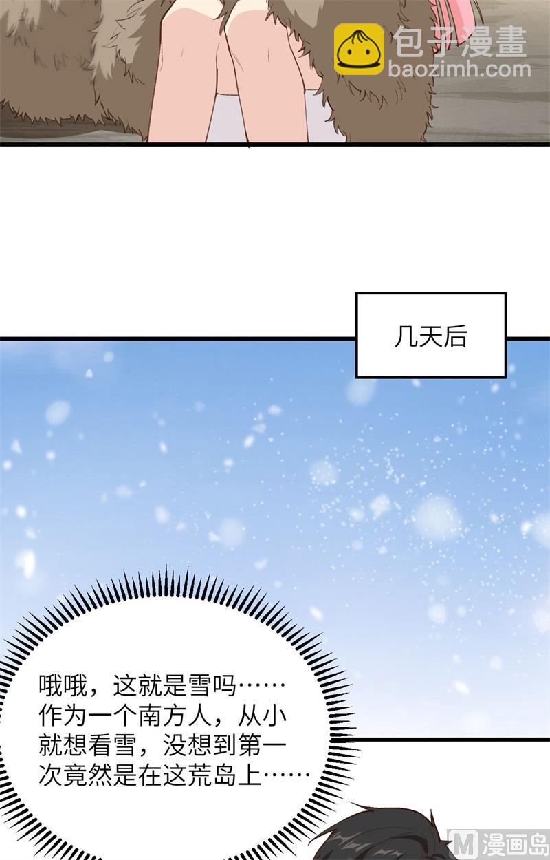 098 下雪了-第106话