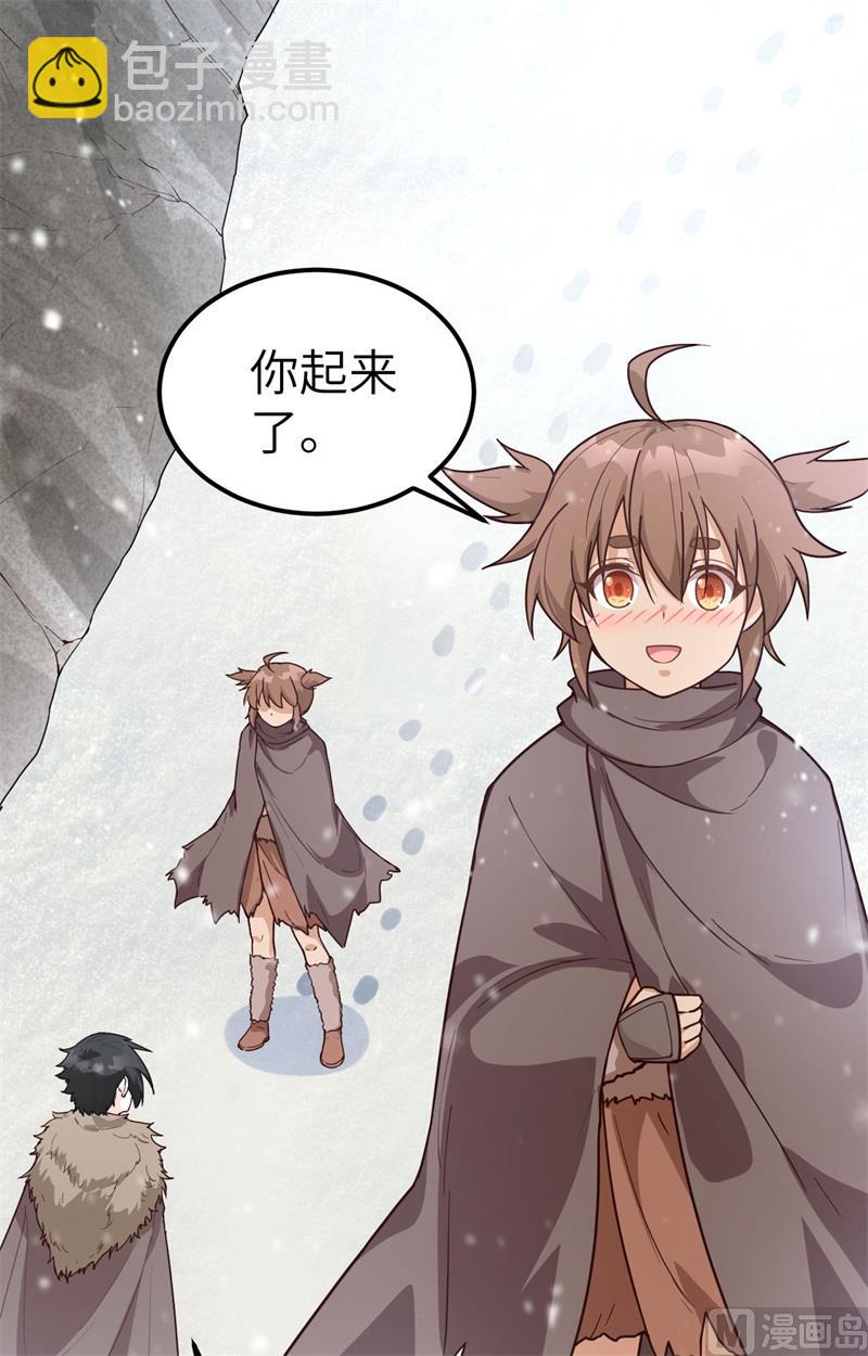 098 下雪了-第106话