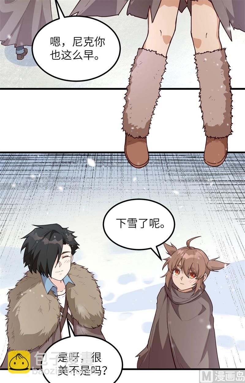 098 下雪了-第106话