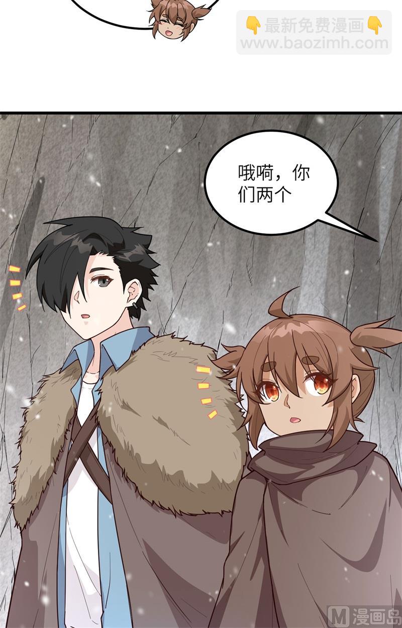 098 下雪了-第106话