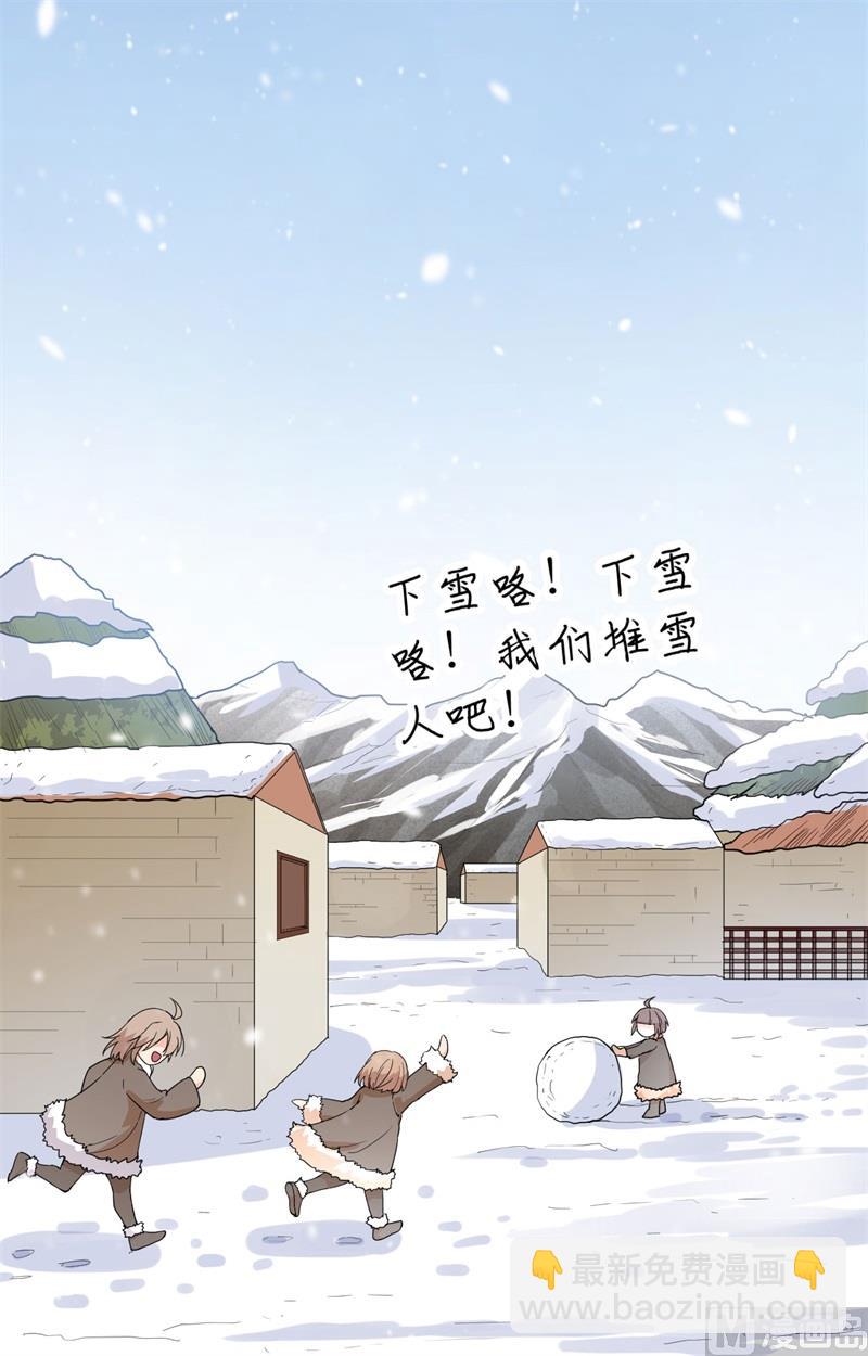 098 下雪了-第106话