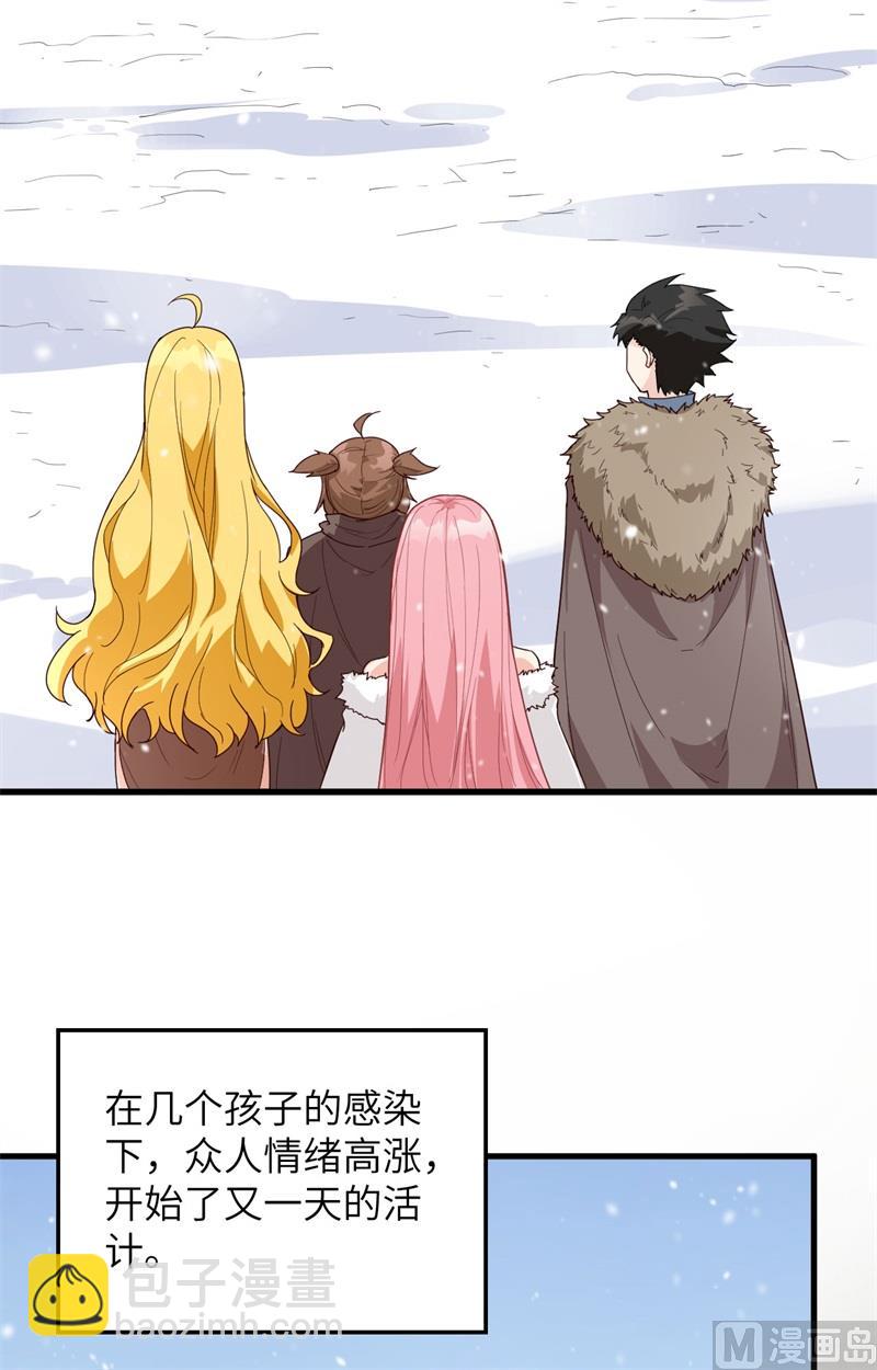 098 下雪了-第106话