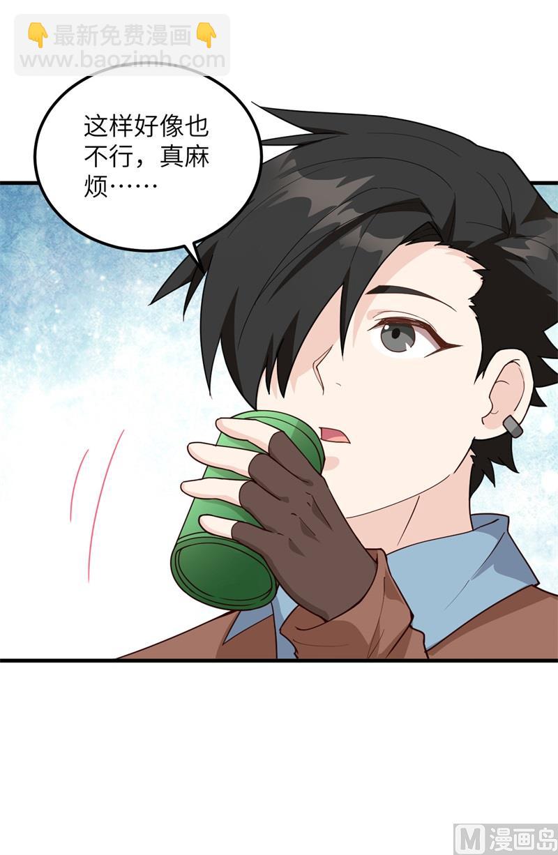 098 下雪了-第106话