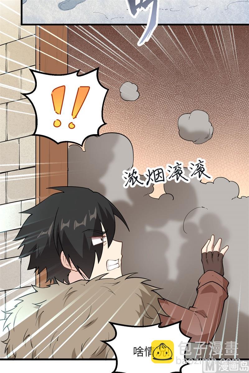 098 下雪了-第106话