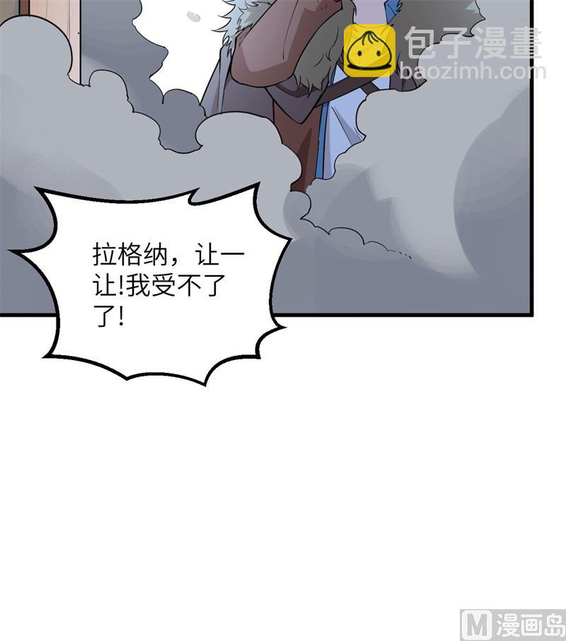 098 下雪了-第106话