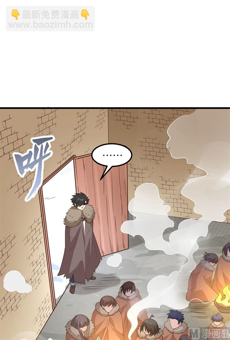 098 下雪了-第106话
