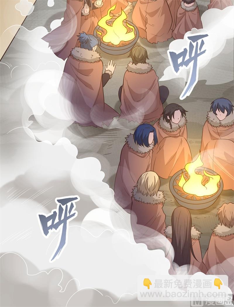 098 下雪了-第106话