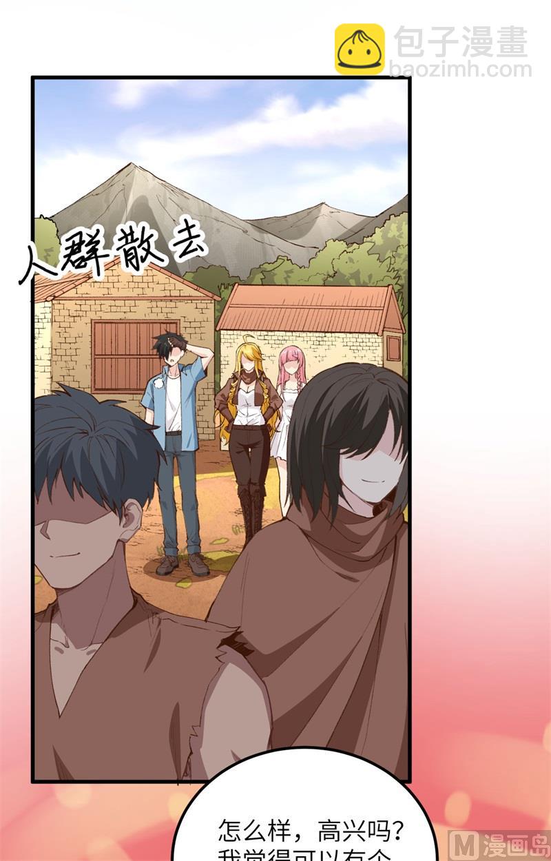 098 下雪了-第106话