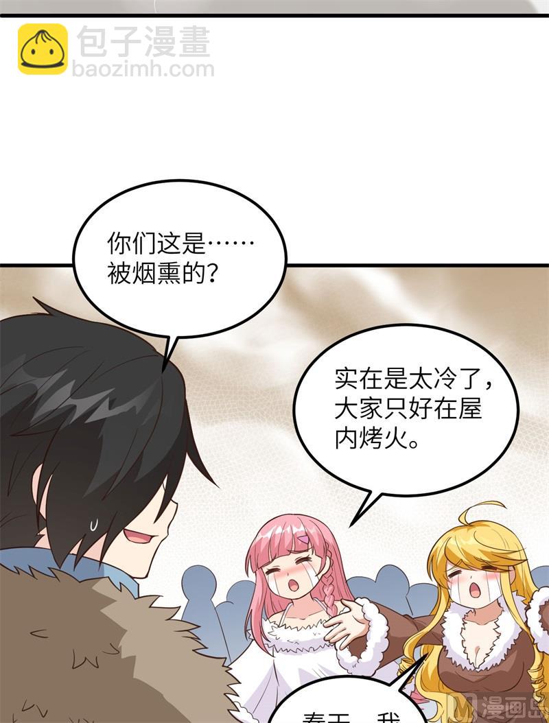 098 下雪了-第106话