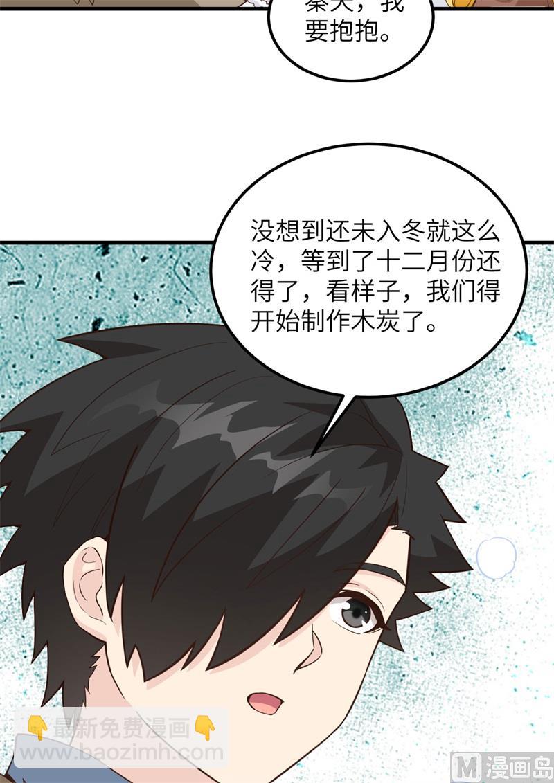 098 下雪了-第106话