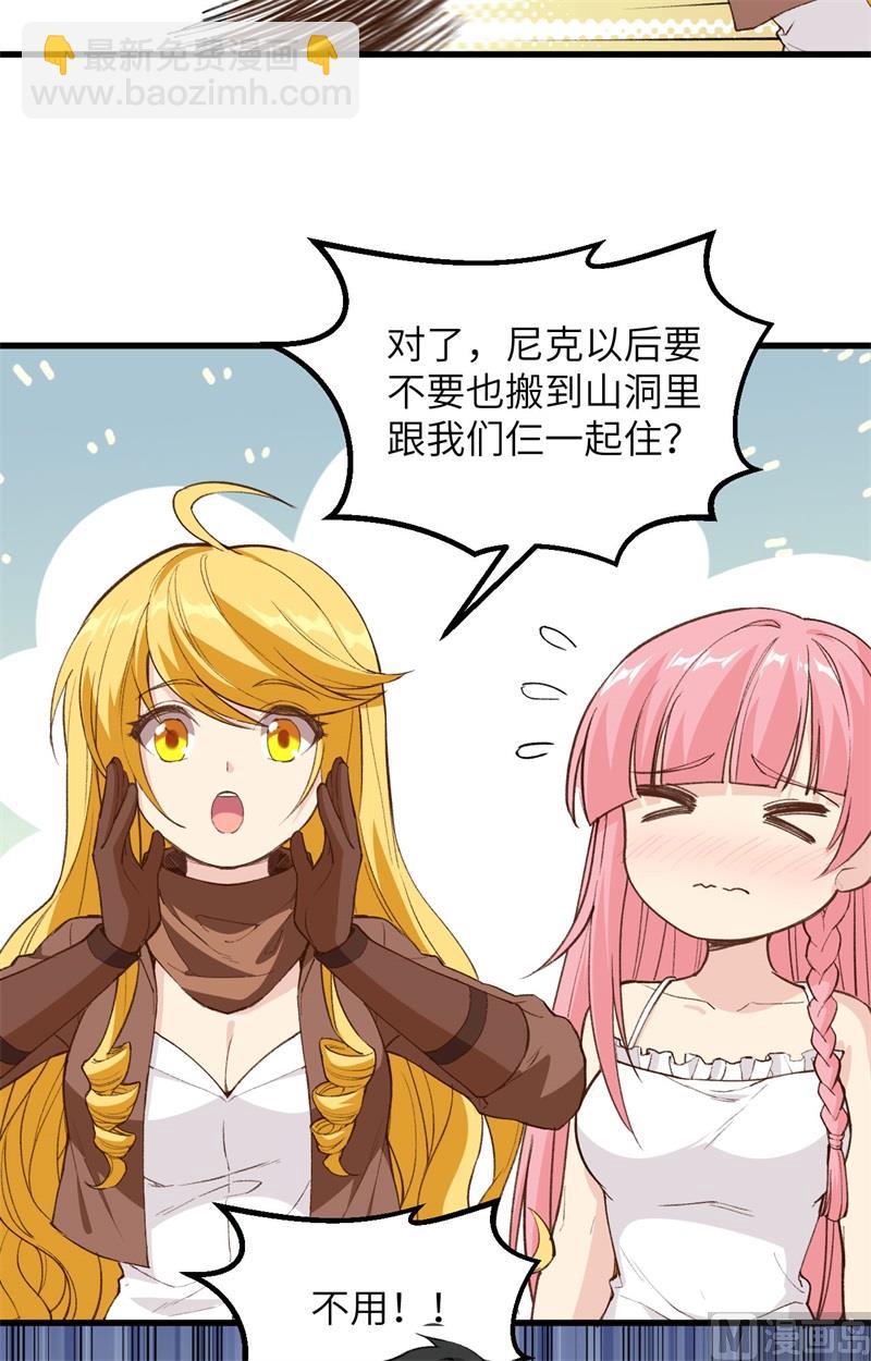098 下雪了-第106话
