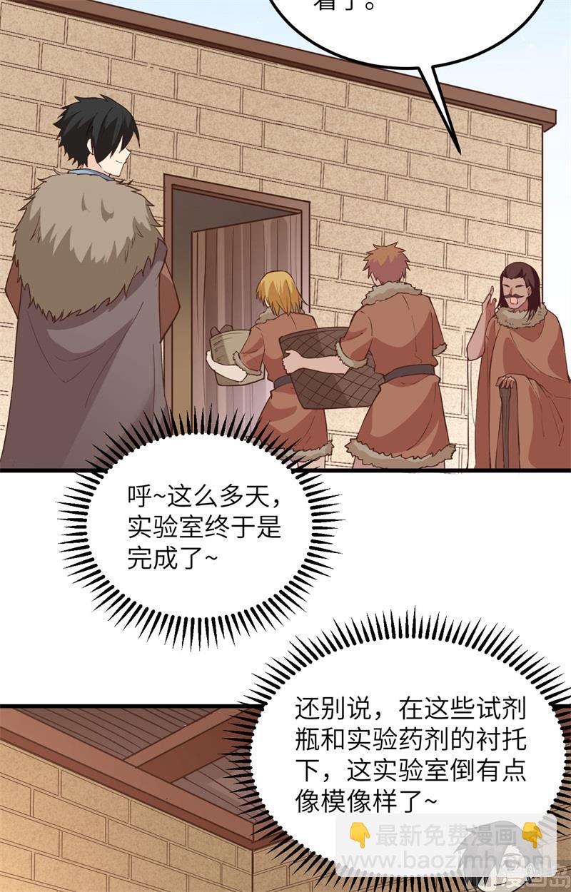 100 雪夜狼啸-第108话