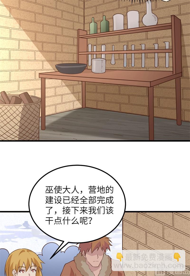 100 雪夜狼啸-第108话