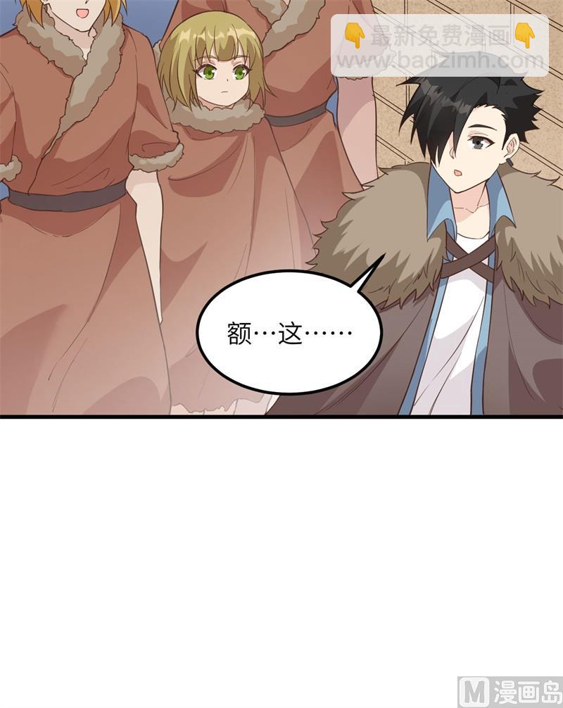 100 雪夜狼啸-第108话