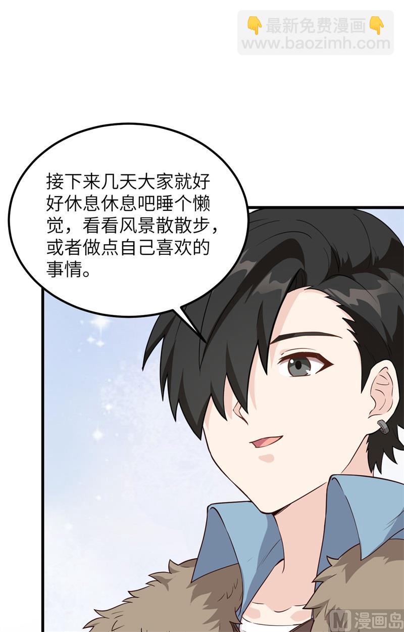 100 雪夜狼啸-第108话