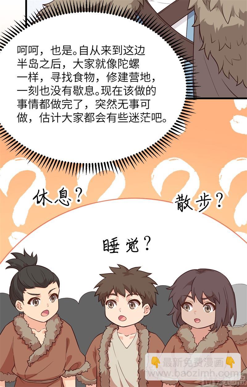 100 雪夜狼啸-第108话