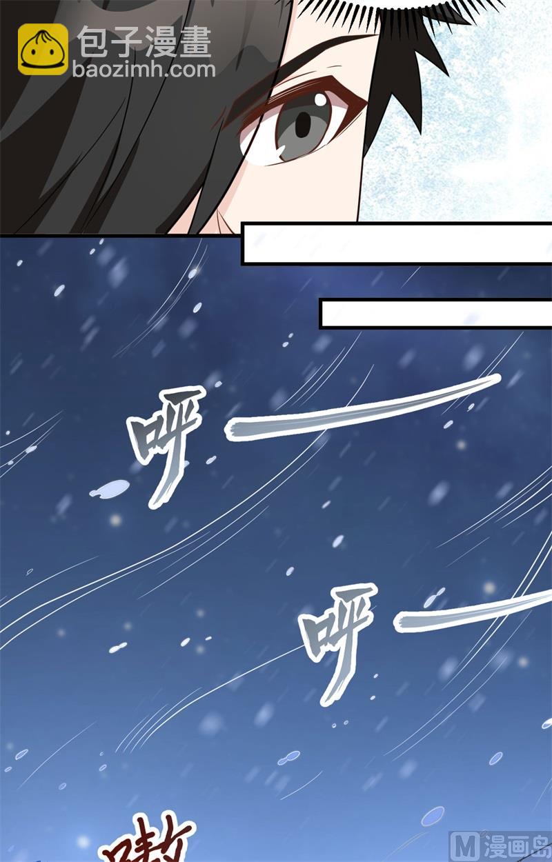 100 雪夜狼啸-第108话