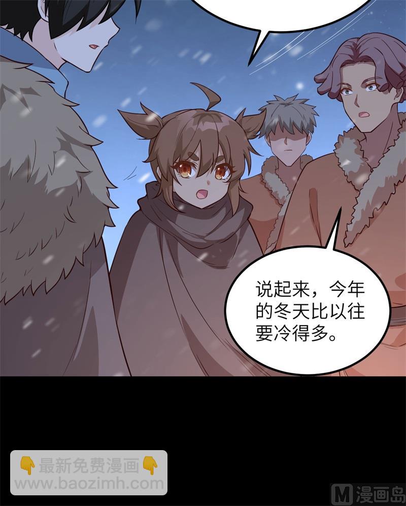 100 雪夜狼啸-第108话