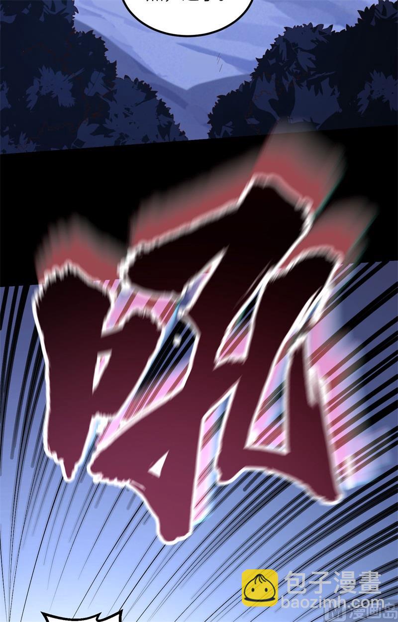 100 雪夜狼啸-第108话