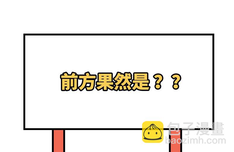 100 雪夜狼啸-第108话