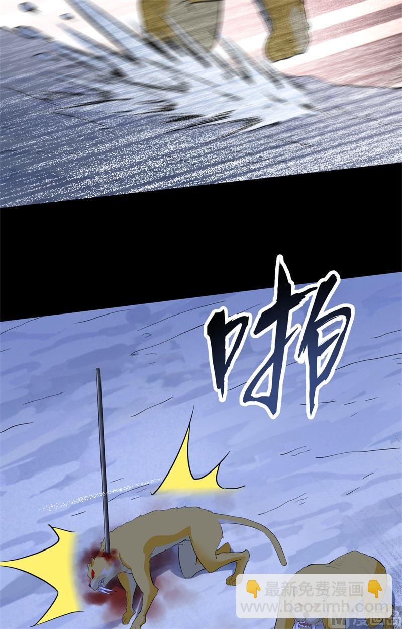 102 任性一回-第110话