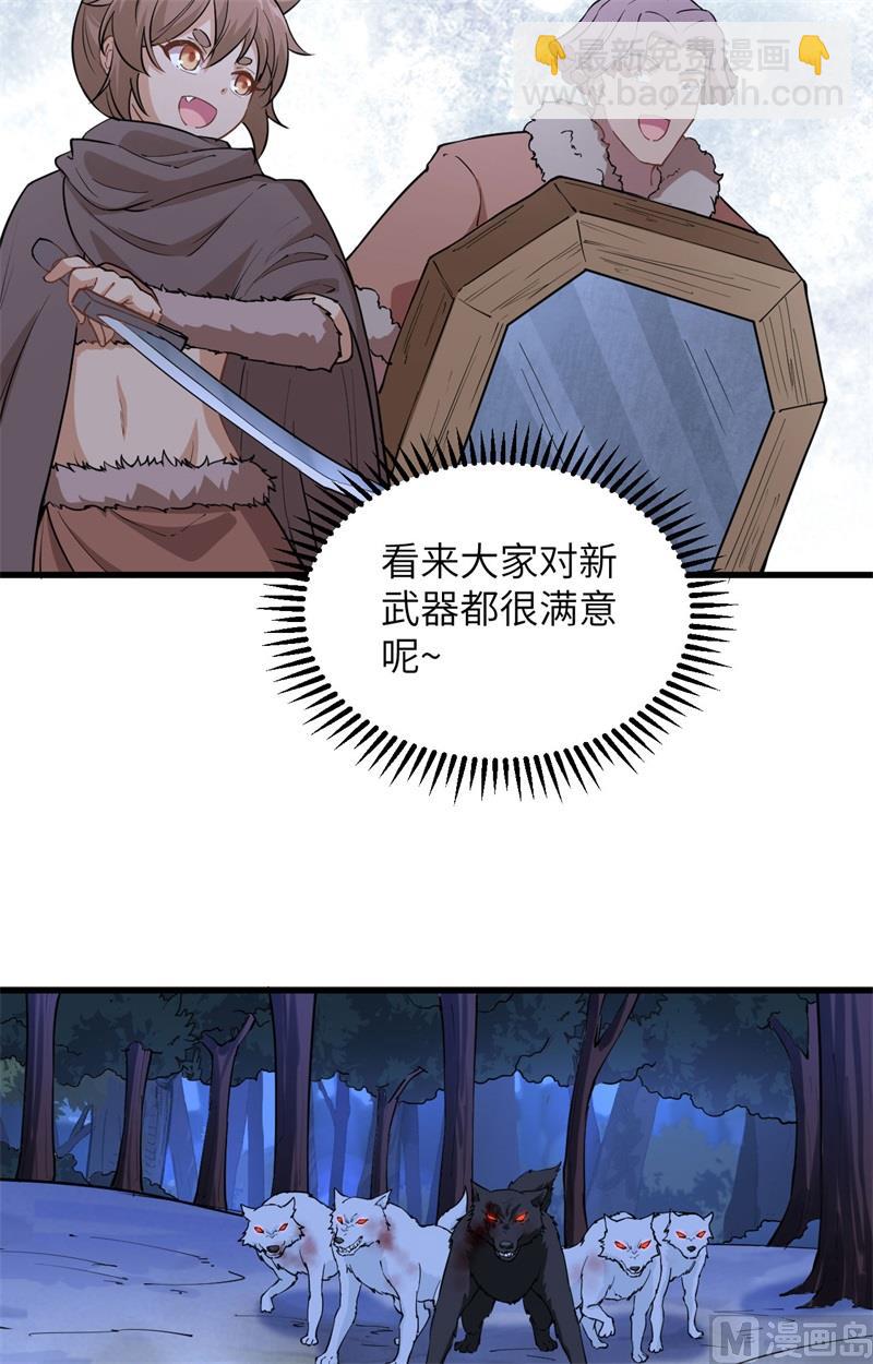 102 任性一回-第110话