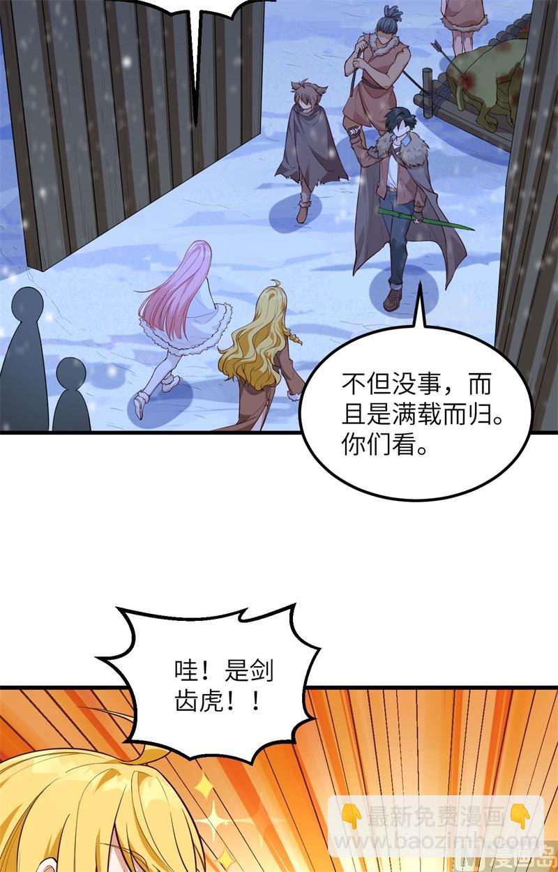 102 任性一回-第110话
