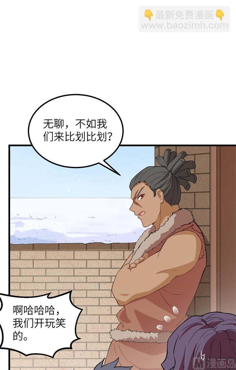 102 任性一回-第110话