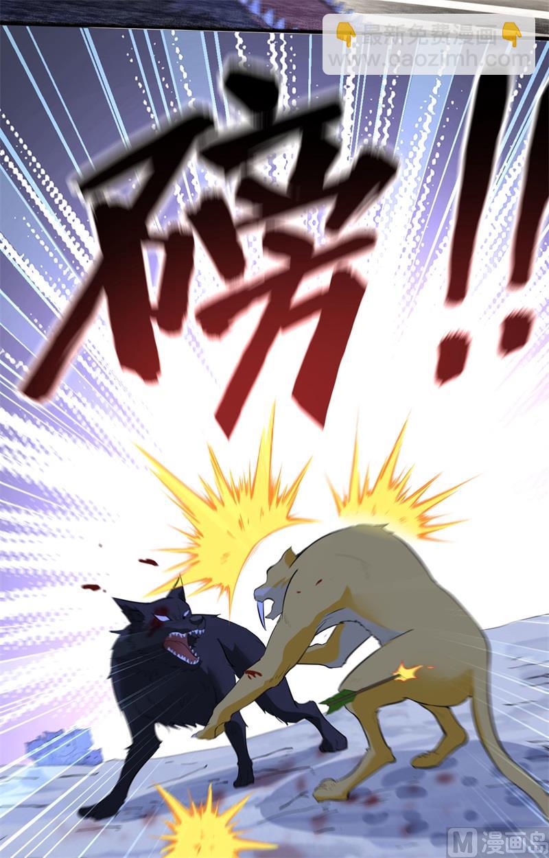102 任性一回-第110话