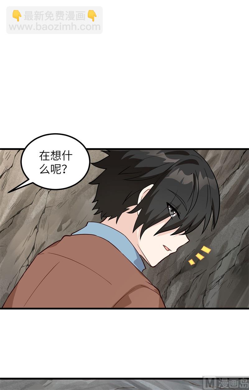 104 出发！-第112话