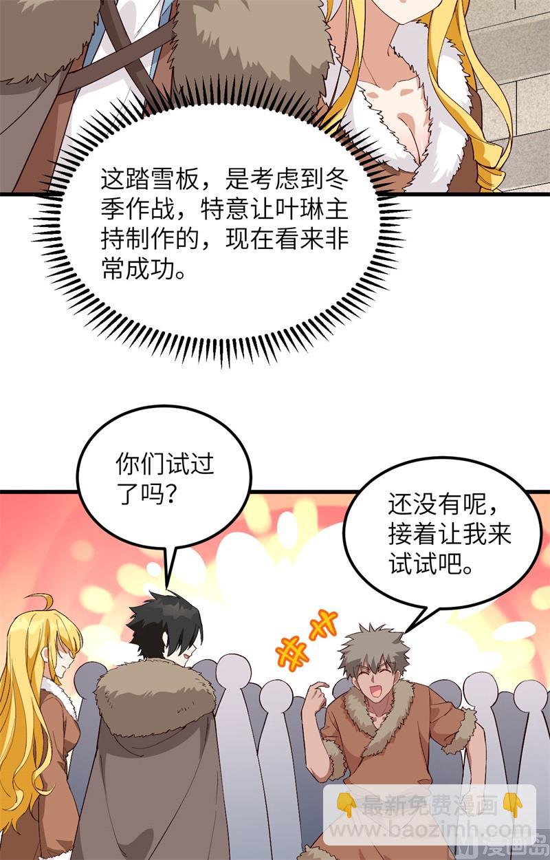 104 出发！-第112话
