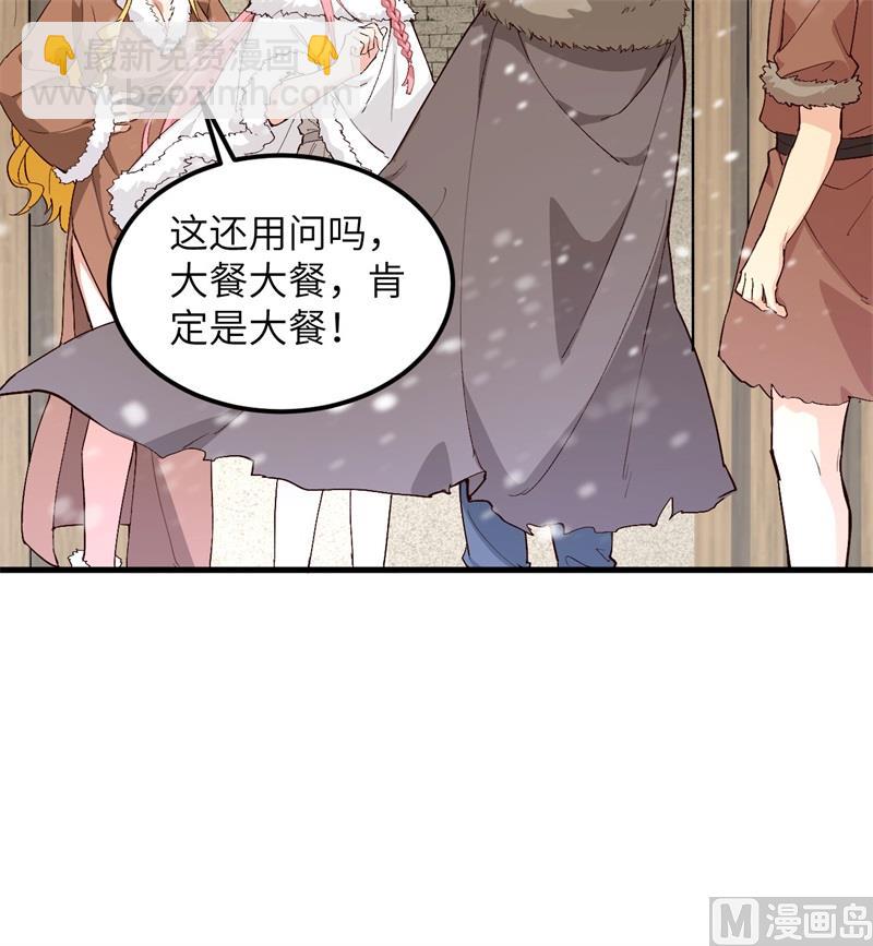 104 出发！-第112话