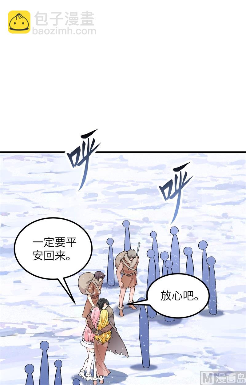 104 出发！-第112话
