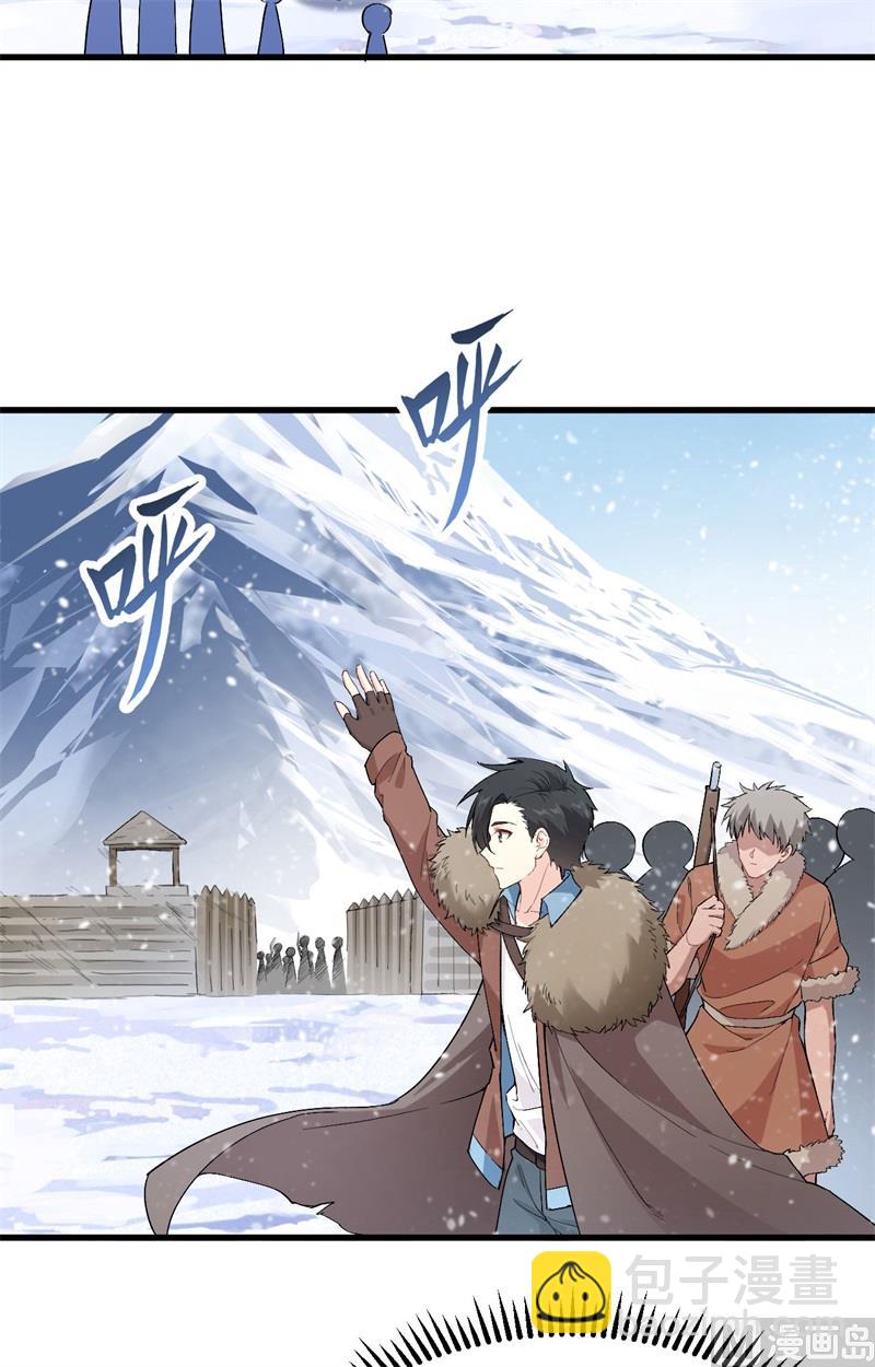 104 出发！-第112话