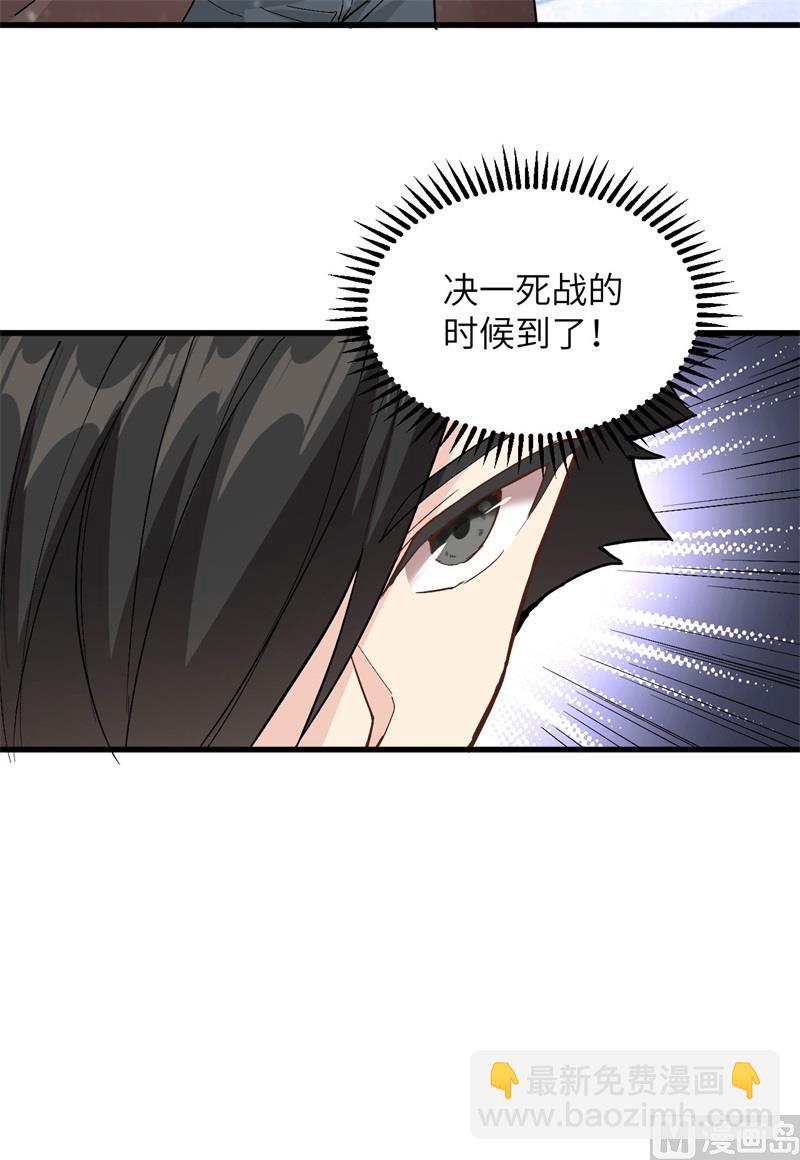 104 出发！-第112话